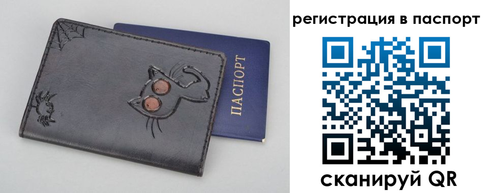 прописка законно в Козельске