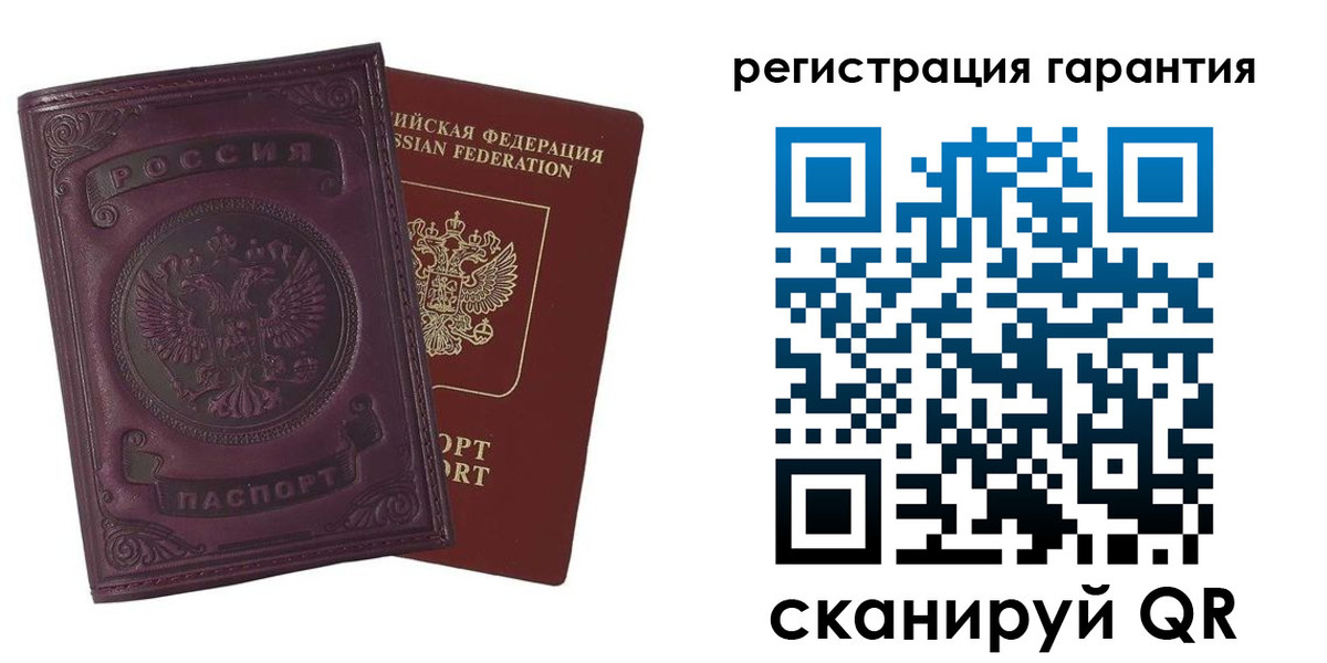 временная регистрация купить в Козельске